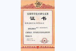 安徽省科技成果碎米聯產