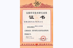 安徽省科技成果微細大米淀粉