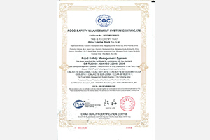 食品安全管理體系認證證書（英文版）