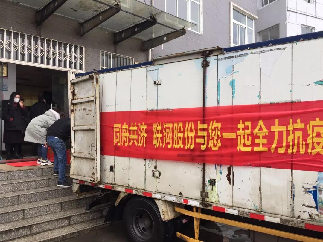 病毒無情，聯(lián)河有愛